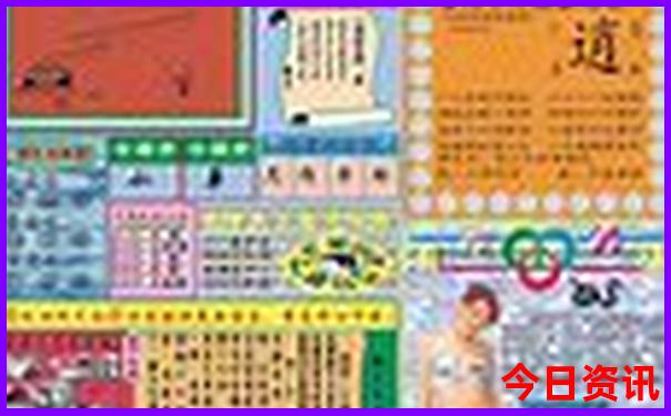 东三省适合孩子游玩的地方